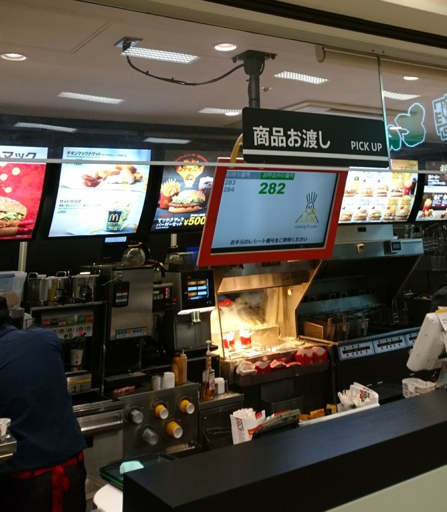 McDonald`s Aeon Shinonome